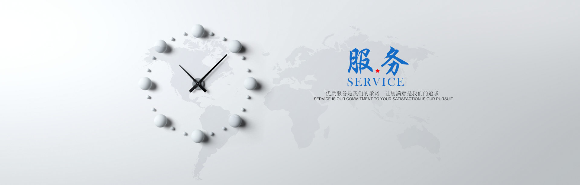 焊接設(shè)備廠(chǎng)家
